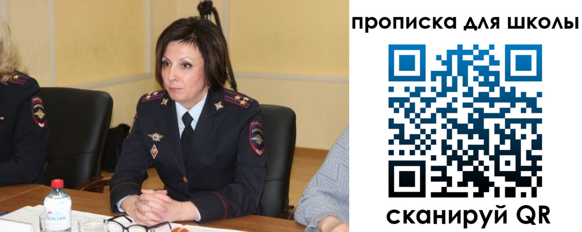 временная регистрация гарантия в Ивановской области